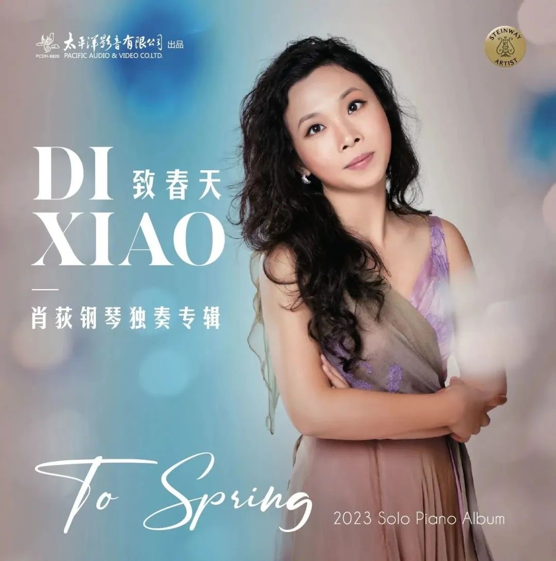 Album Cover, To Spring, Di Xiao, Piano Solo